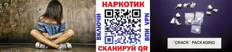 Наркошоп купить COCAIN  МЕФ  АМФ  ГАШ  A PVP  Кингисепп