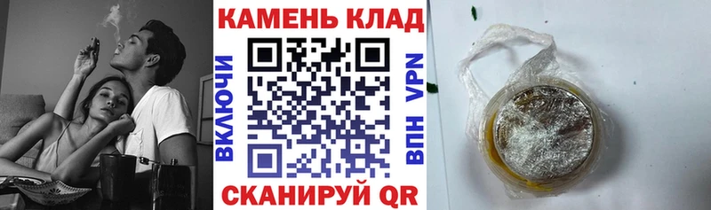 ГАШИШ Изолятор  Купить где  Кингисепп 