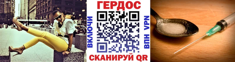 Купить закладки  Кингисепп  Героин гречка 