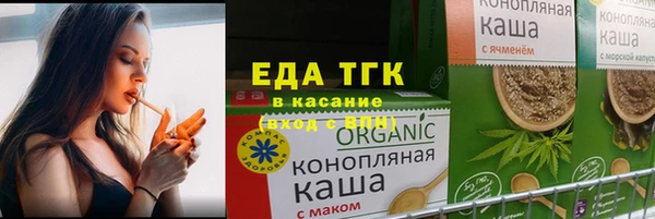 амфетамин Алексин