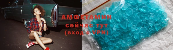амфетамин Алексин
