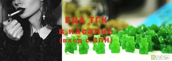 молекула духа Алексеевка