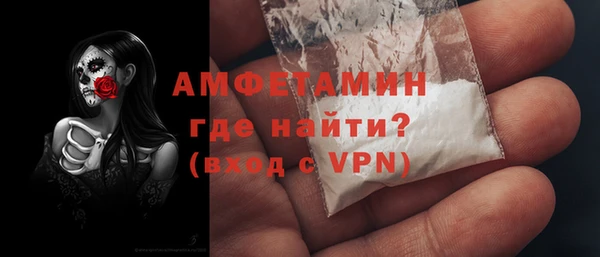 амфетамин Алексин