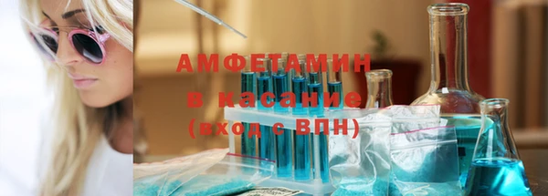 молекула духа Алексеевка