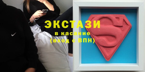 молекула духа Алексеевка