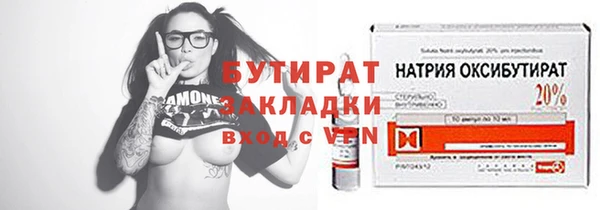 амфетамин Алексин