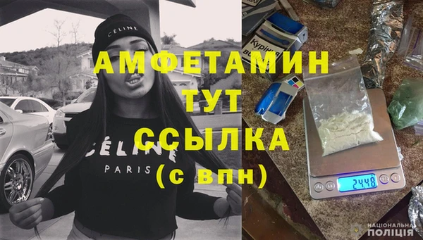 амфетамин Алексин