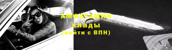 амфетамин Алексин