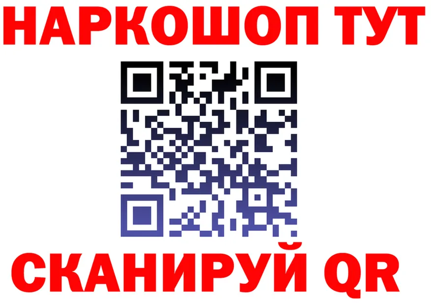 ГЕРОИН белый ТОР shop hydra Кингисепп