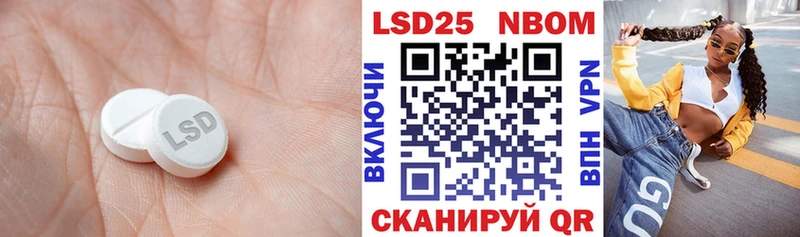 Купить  Кингисепп  LSD-25 экстази кислота 