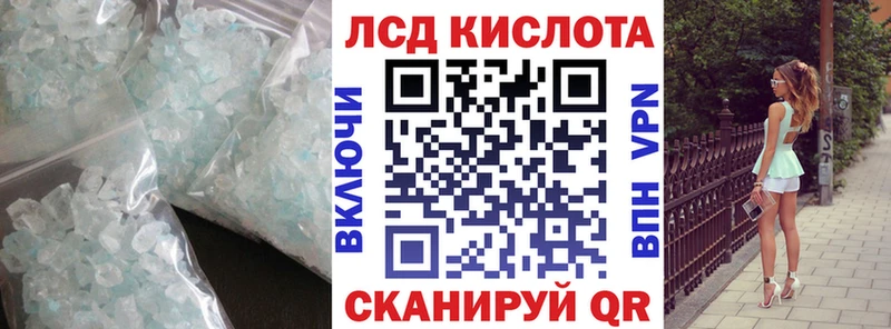 Лсд 25 экстази ecstasy Кингисепп