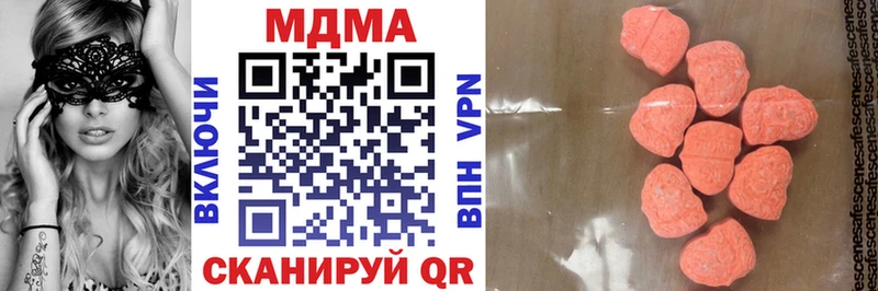 Купить  Кингисепп  МДМА кристаллы 