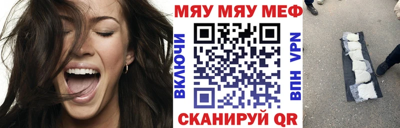 Мефедрон VHQ Купить закладки Кингисепп