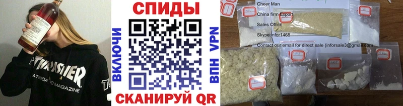 Купить  Кингисепп  Метамфетамин кристалл 